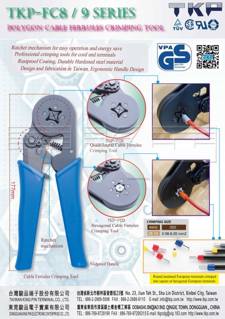 TKP-FC Cable Ferrules Crimping Tools